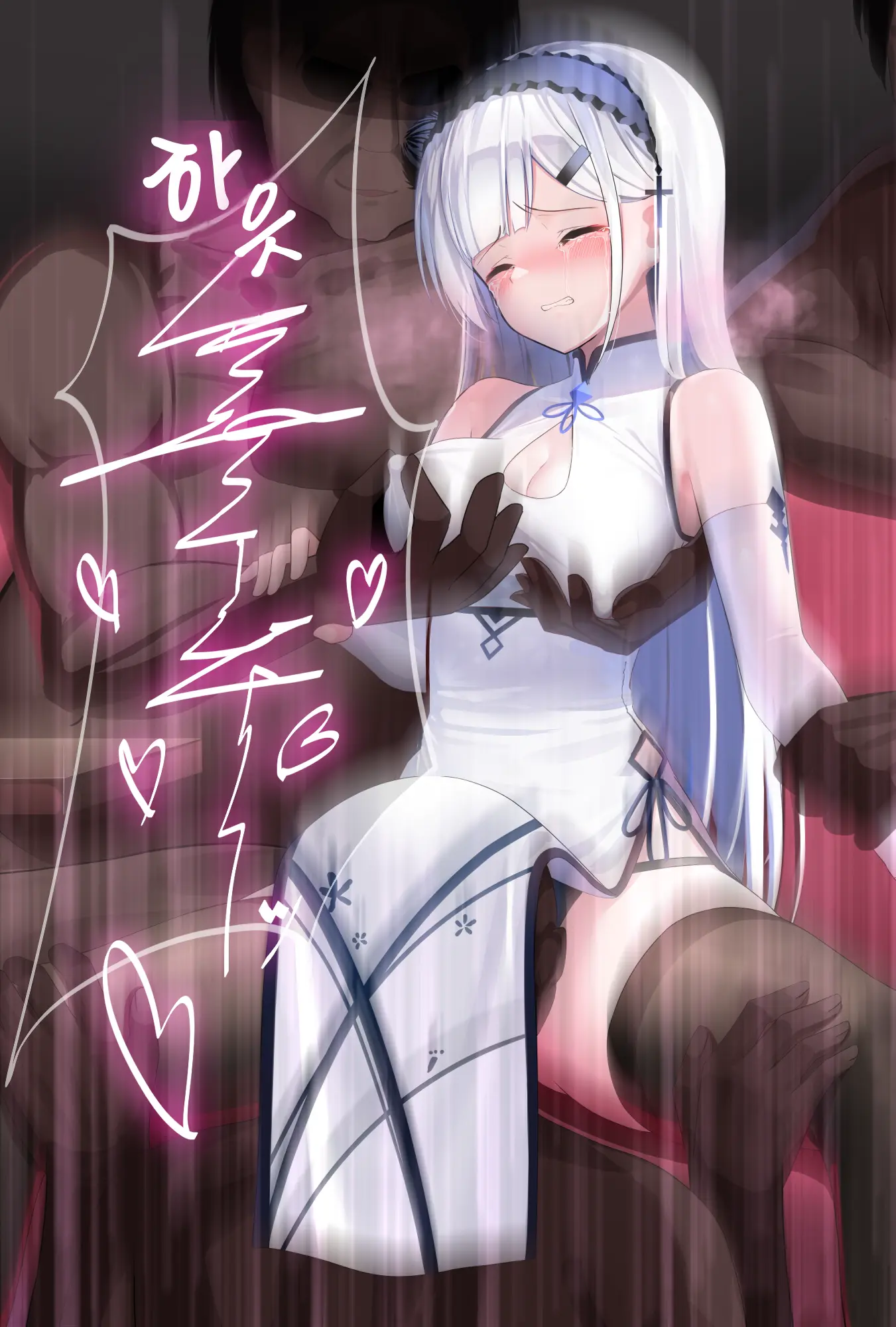 Listel Kishi Danchou Chika Tougijou | 야앵기담 창성기사단 모음집